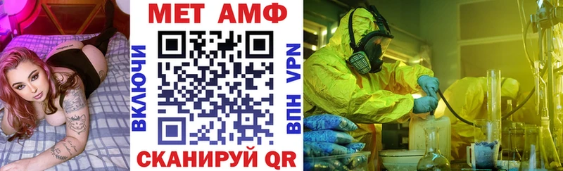 АМФ 98%  купить   MEGA ссылка  Маркс 