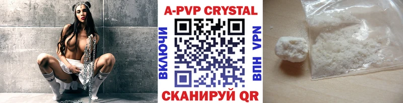 APVP кристаллы  сайты даркнета Telegram  Маркс 