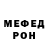МДМА кристаллы Felipe W