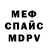 Метадон VHQ INs1De 1