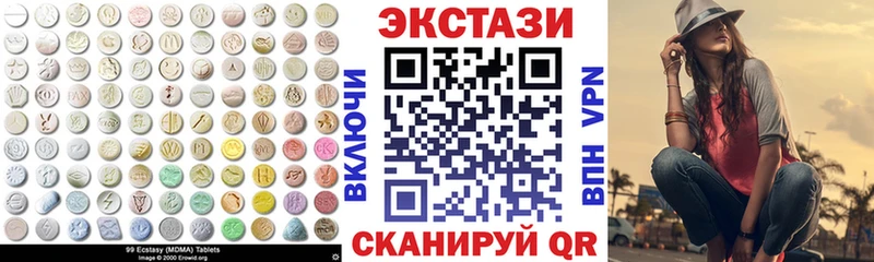 ОМГ ОМГ онион Маркс Ecstasy VHQ