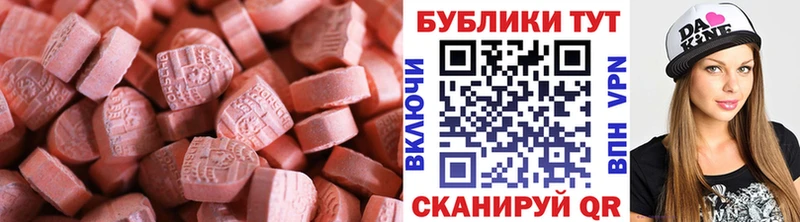 Экстази DUBAI Маркс
