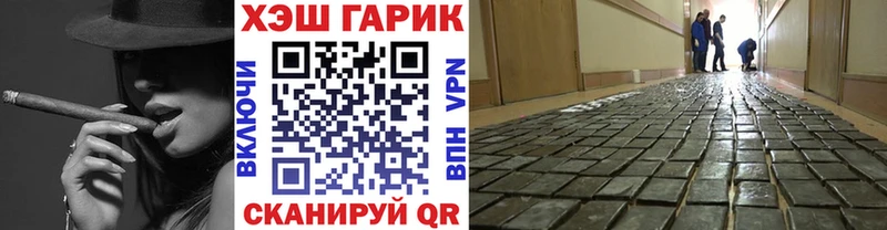 Гашиш Изолятор  Маркс 