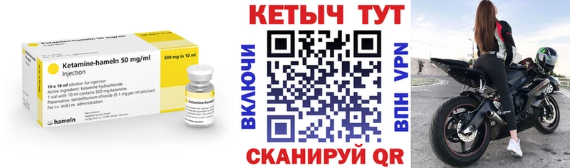 где купить наркотик  Маркс  Кетамин ketamine 