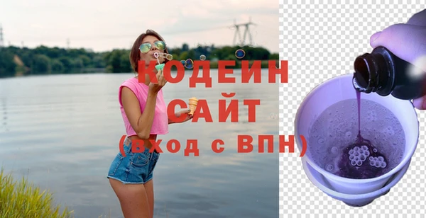 ГАЛЛЮЦИНОГЕННЫЕ ГРИБЫ Армянск