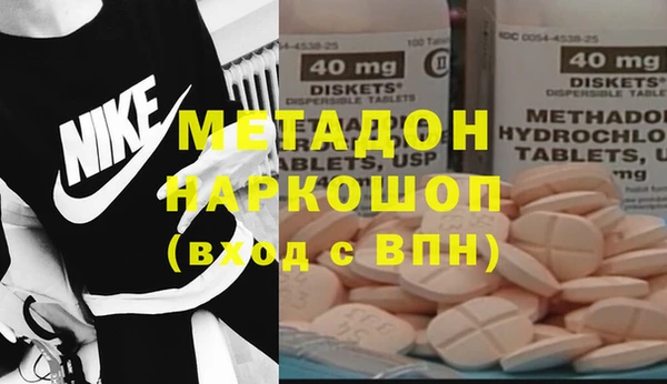 дистиллят марихуана Арсеньев