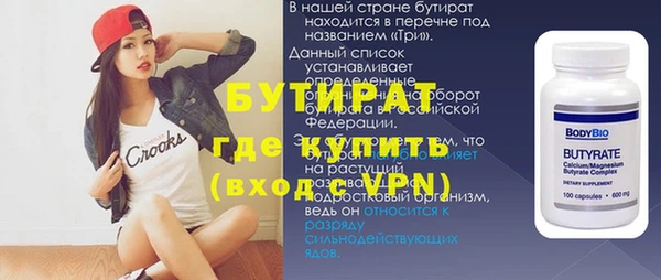 дистиллят марихуана Арсеньев