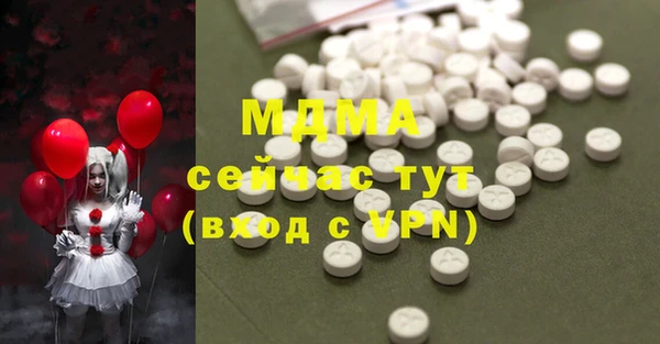 дистиллят марихуана Арсеньев