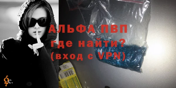 ALPHA PVP Аркадак