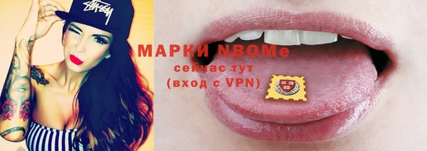 ГАЛЛЮЦИНОГЕННЫЕ ГРИБЫ Армянск