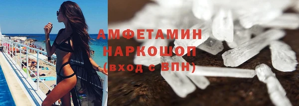 ГАЛЛЮЦИНОГЕННЫЕ ГРИБЫ Армянск