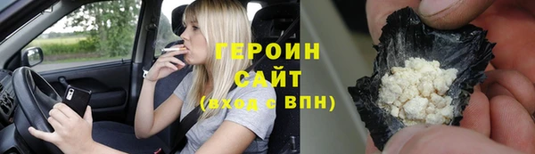 ГАЛЛЮЦИНОГЕННЫЕ ГРИБЫ Армянск