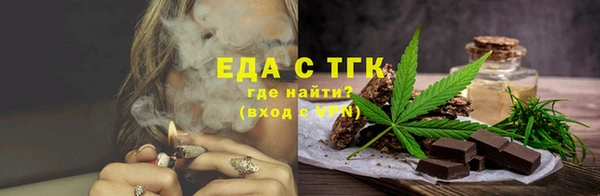 дистиллят марихуана Арсеньев