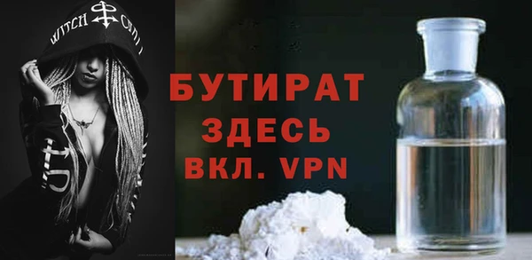 дистиллят марихуана Арсеньев