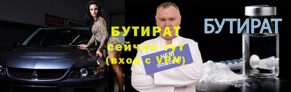 дистиллят марихуана Арсеньев