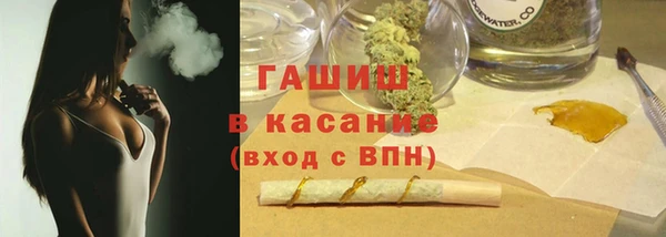 дистиллят марихуана Арсеньев