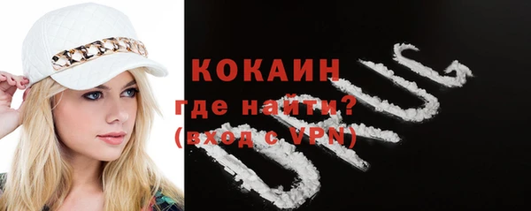 дистиллят марихуана Арсеньев