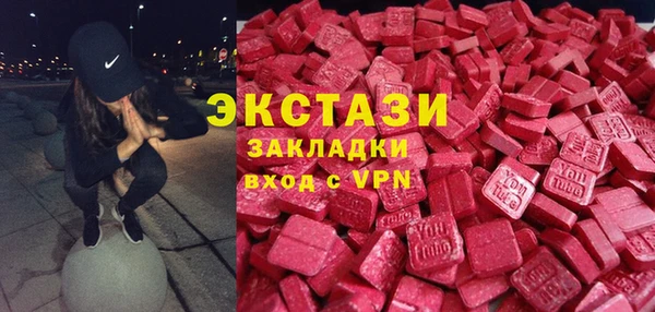 ГАЛЛЮЦИНОГЕННЫЕ ГРИБЫ Армянск