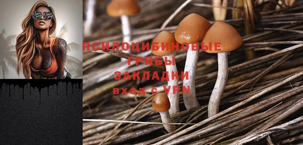 дистиллят марихуана Арсеньев