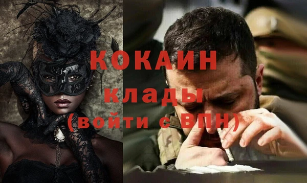 ГАЛЛЮЦИНОГЕННЫЕ ГРИБЫ Армянск