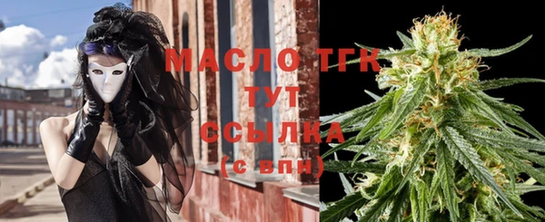 ГАЛЛЮЦИНОГЕННЫЕ ГРИБЫ Армянск