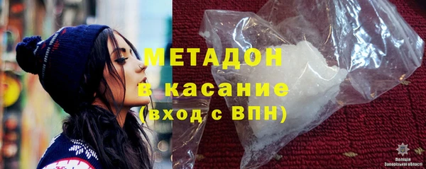 дистиллят марихуана Арсеньев