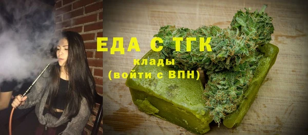 ГАЛЛЮЦИНОГЕННЫЕ ГРИБЫ Армянск