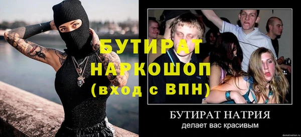 дистиллят марихуана Арсеньев