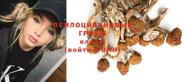 дистиллят марихуана Арсеньев