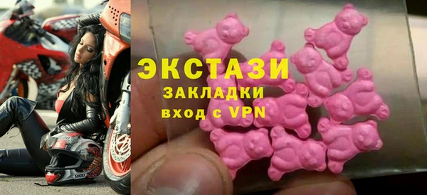 ALPHA PVP Аркадак