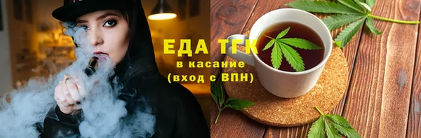 ALPHA PVP Аркадак