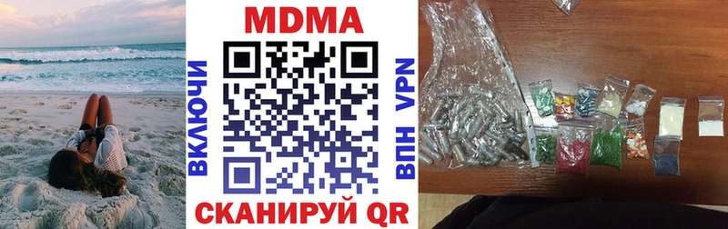 нарко площадка состав  где купить наркоту  OMG рабочий сайт  Маркс  MDMA Molly 