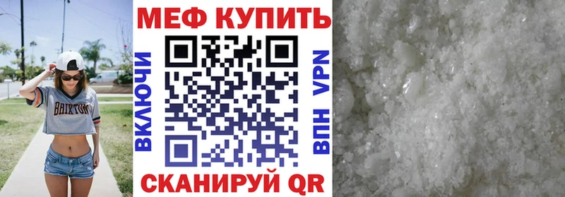 МЯУ-МЯУ мука  Маркс 