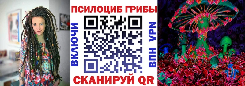 Галлюциногенные грибы ЛСД  Маркс 